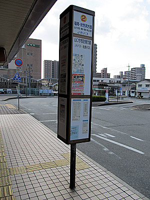 hw_yamaguchikomeya_sta_05.jpg