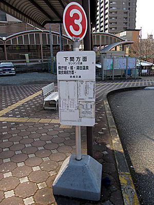 hw_yamaguchikomeya_sta_09.jpg