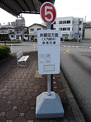 hw_yamaguchikomeya_sta_14.jpg