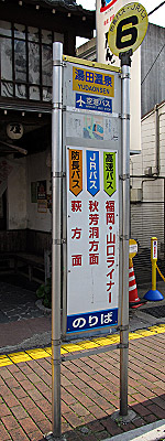 hw_yudaonsen_08.jpg