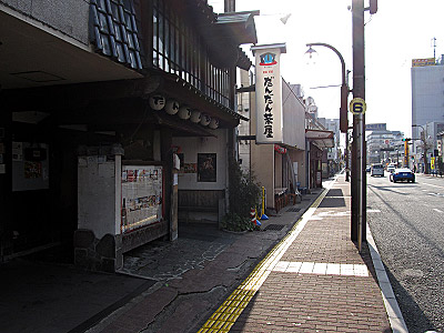 hw_yudaonsen_09.jpg
