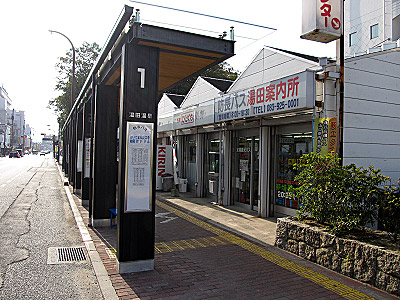 hw_yudaonsen_19.jpg
