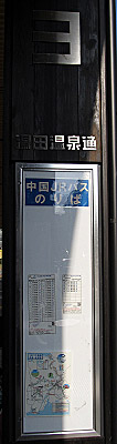 hw_yudaonsen_25.jpg