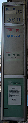 hw_zentsujiakamon_05.jpg