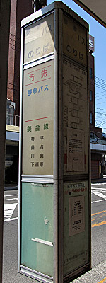 hw_zentsujiakamon_15.jpg