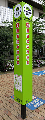 umegle05_saisekainaka_04.jpg