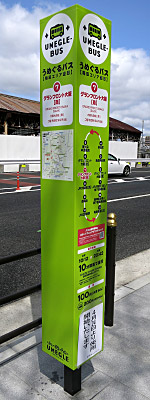 umegle07_gransouth_02.jpg
