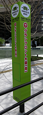 umegle07_gransouth_03.jpg