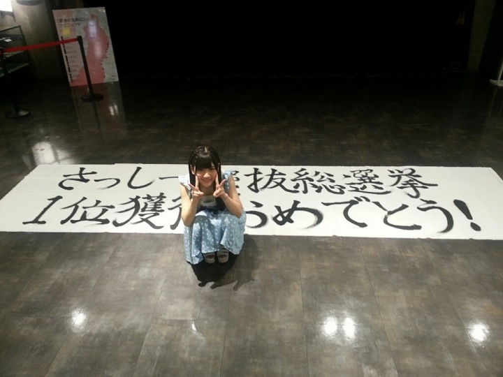 130613mariri.jpg