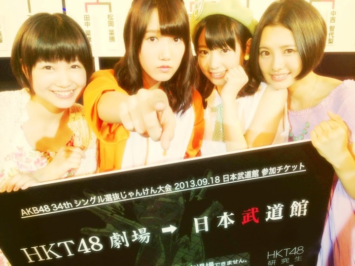 130710janken.jpg
