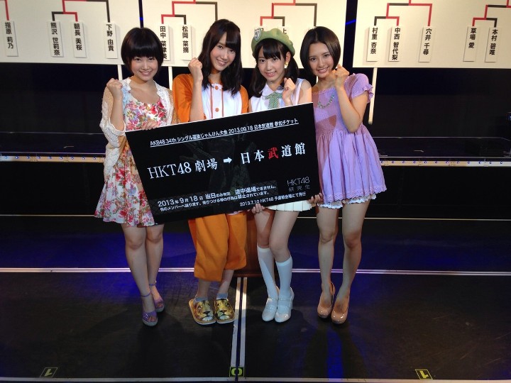 130710janken2.jpg
