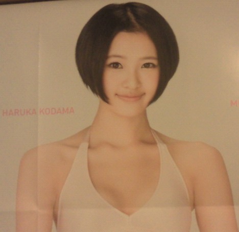 ボムポス