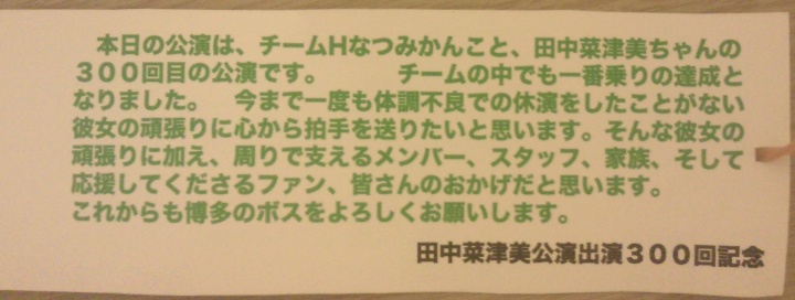 なつみかん300-2