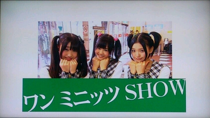 はるっぴツインテ3