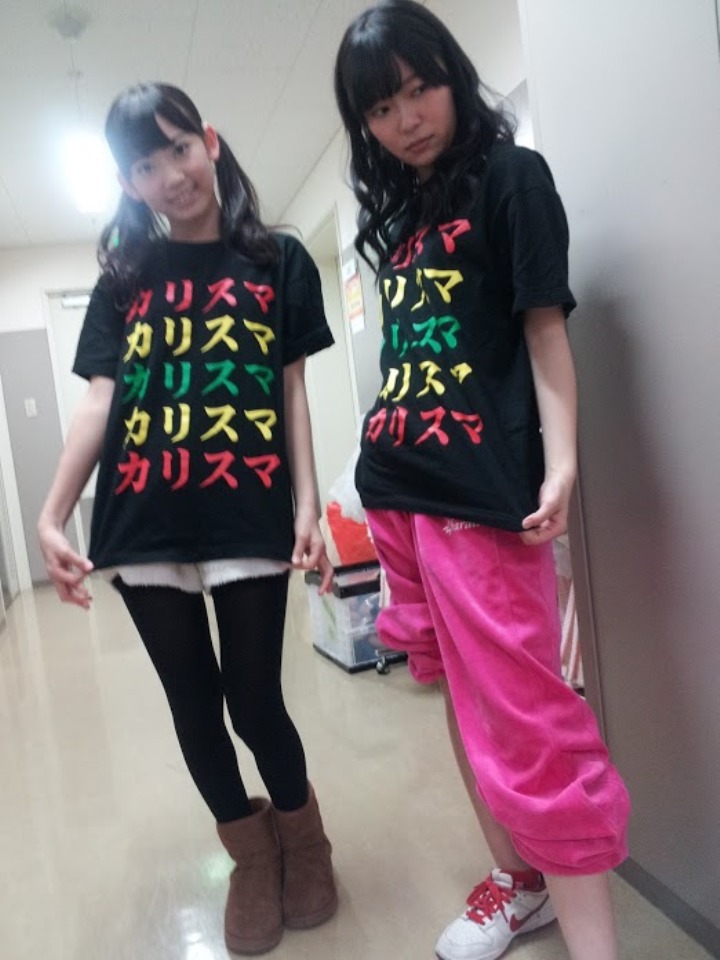 カリスマ