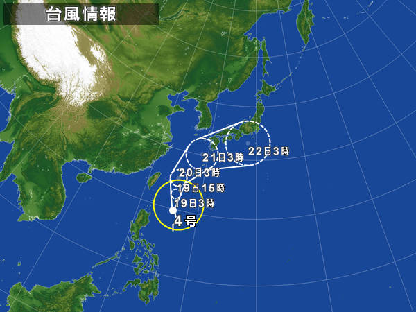 taifuu4-3.jpg