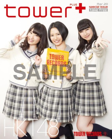 towerHKT48360.jpg