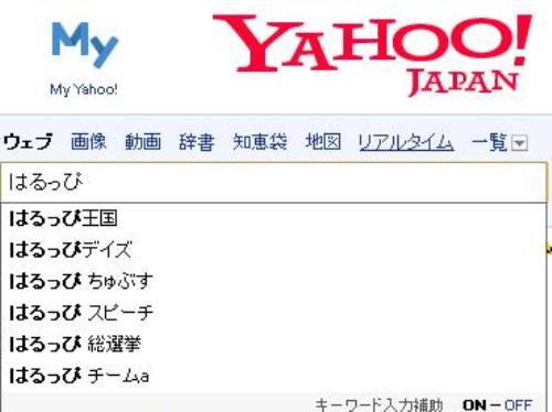 yahoo.jpg