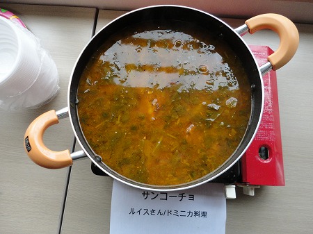 ルイスさんのサンコーチョ・ドミニカ