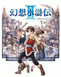 genso2.gif