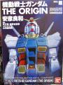 GFIX_ORIGIN01.jpg