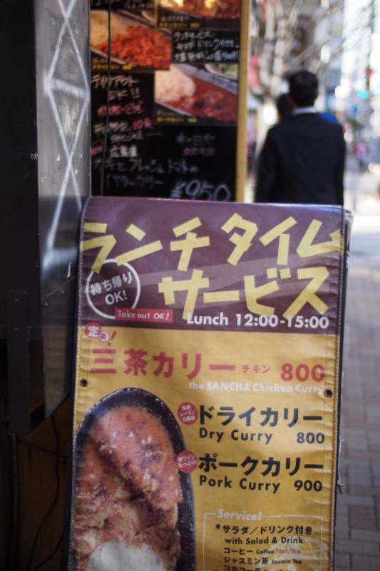 P1260767ZAZA看板