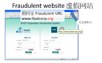 iFAST fraudent website