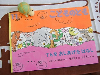 20131206.jpg