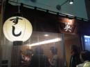 fc2blog_20131211230235500.jpg