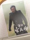 fc2blog_20131220221818b70.jpg