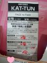 20130403予約