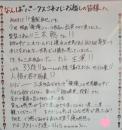 20130413俺俺推薦文2