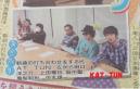20130413サタジャニKAT-TUN