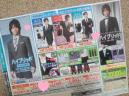 20130416AOKI.jpg