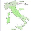 20130417イタリア地図1