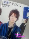 20130418ピクトアップ表紙