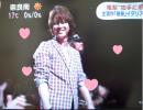 20130422めざまし2