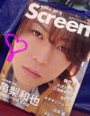 20130426スクリーン表紙