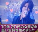 20130508おしゃれ2