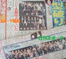 20130515新聞