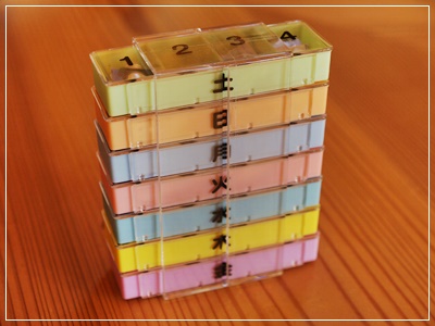 一週間薬箱