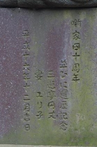 品川神社