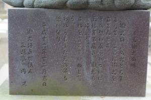 品川神社