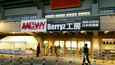 20131130001.jpg