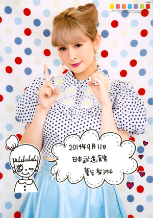 20140930001.jpg