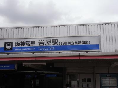 R0019683.jpg
