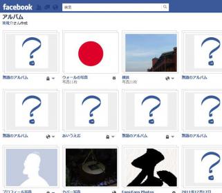 albumdelete (2)