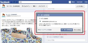 coupon2.jpg