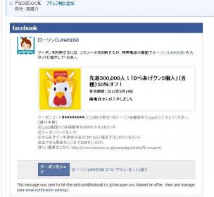 coupon3.jpg
