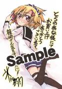 篠崎さん1巻特典1